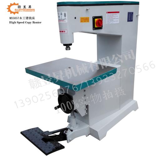 机械产品型号mx5057采购量(10台可售)买家服务支付方式跨境属性跨境